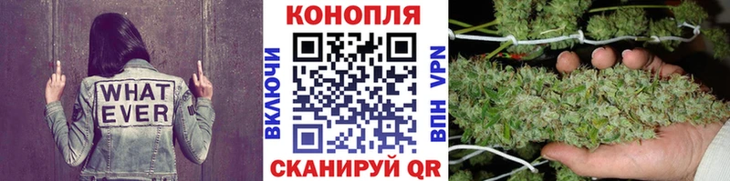 Продажа наркотиков Рузаевка КОКАИН Гашиш Галлюциногенные грибы Каннабис APVP