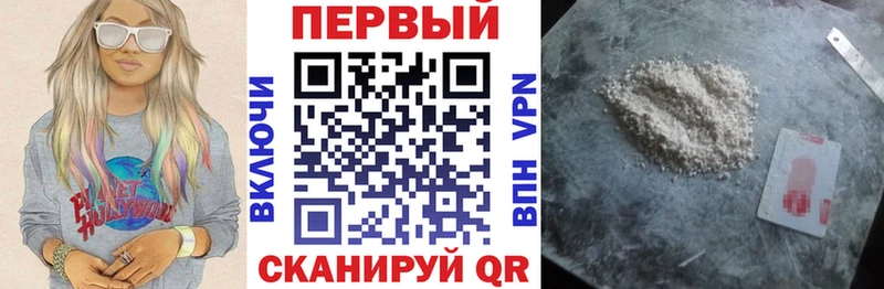 как найти закладки  Рузаевка  Amphetamine 97% 