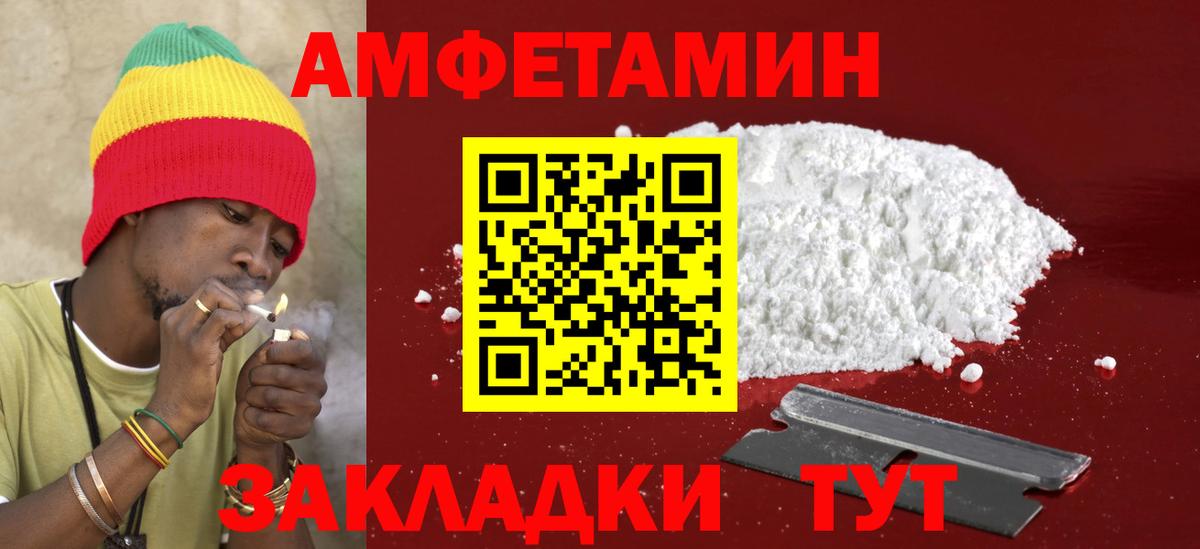 АМФ 98% Рузаевка