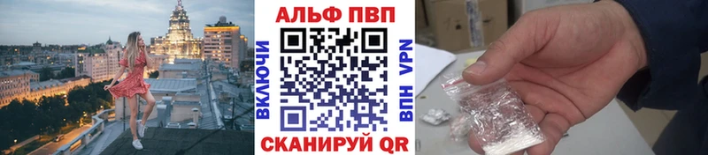 Alpha PVP Соль mega ССЫЛКА Рузаевка