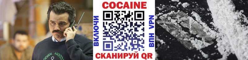 купить  сайты  Рузаевка  Кокаин FishScale 