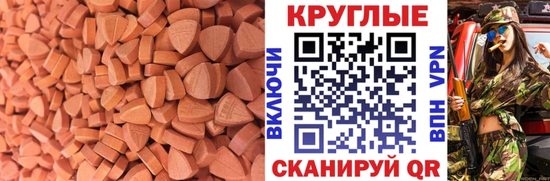 наркота  Рузаевка  hydra как войти  ЭКСТАЗИ XTC 