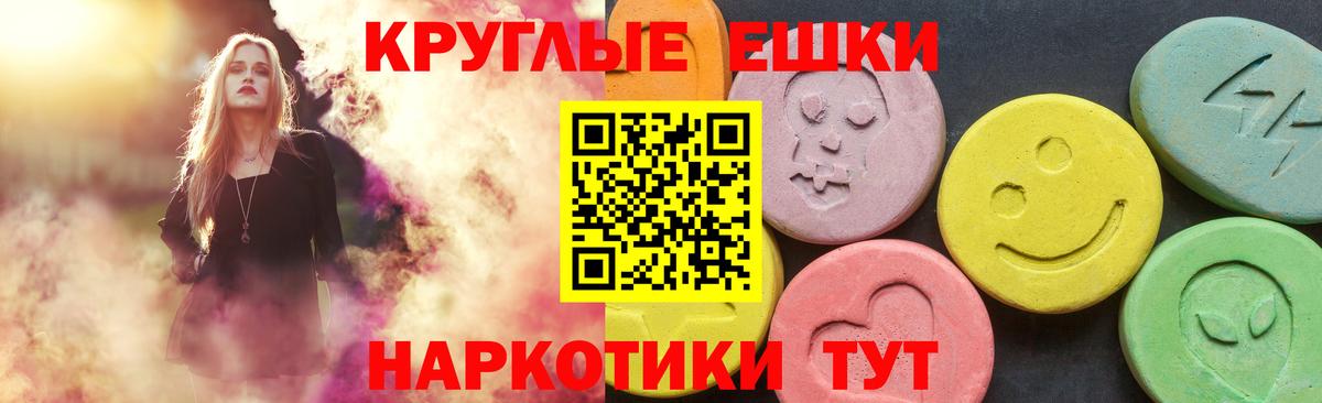 Экстази  Ecstasy DUBAI  купить наркотик  мориарти телеграм  Рузаевка  Вход с VPN  Ecstasy VHQ 