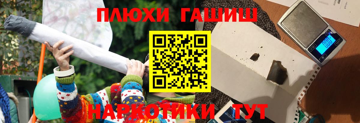 ГАШИШ ice o lator  ГАШ Изолятор  Рузаевка  Вход с VPN 