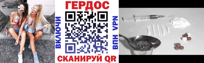 где можно купить наркотик  Рузаевка  ГЕРОИН гречка 