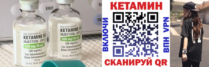 КЕТАМИН ketamine Рузаевка