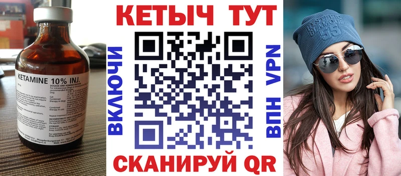 хочу   Рузаевка  Кетамин ketamine 