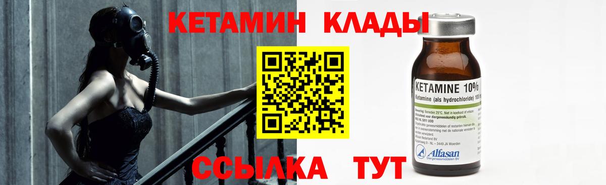 КЕТАМИН ketamine  Вход с VPN  КЕТАМИН VHQ  Рузаевка 