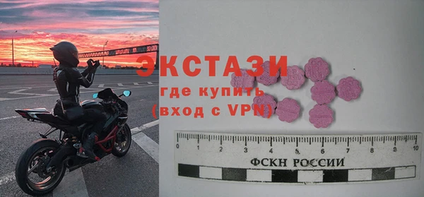 амфетамин Новозыбков