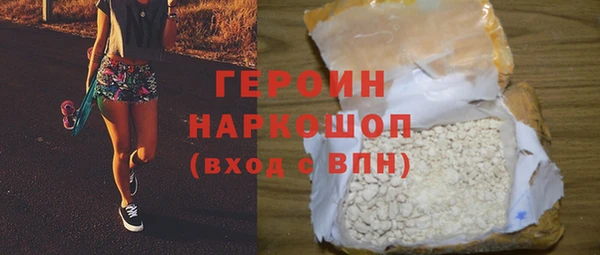 амфетамин Новозыбков