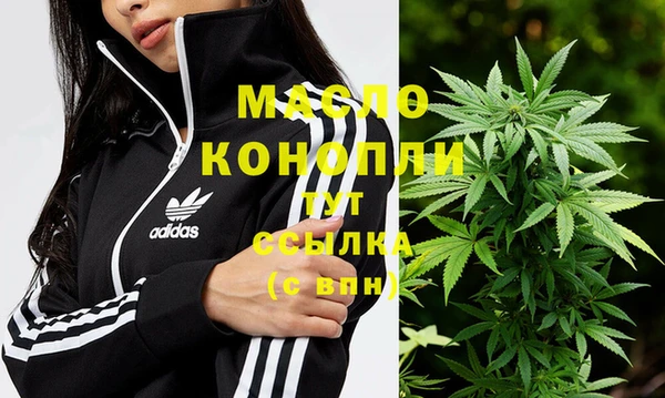 амфетамин Новозыбков
