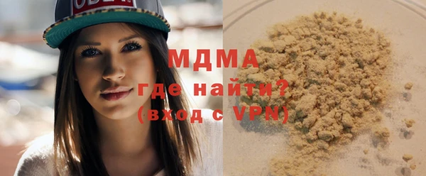 метамфетамин Ачинск