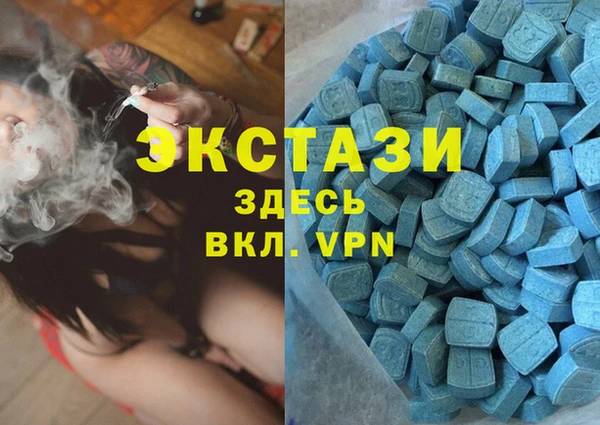 амфетамин Новозыбков