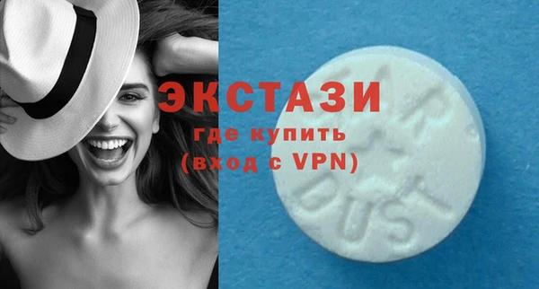 PSILOCYBIN Бердск
