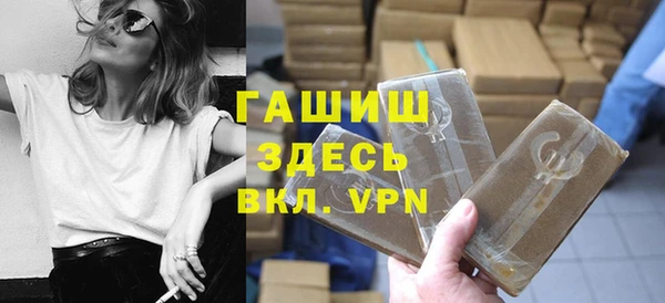 амфетамин Новозыбков