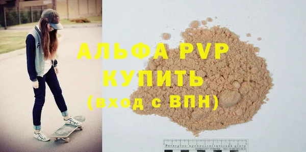 амфетамин Новозыбков