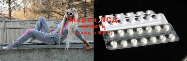 мефедрон мука Новокубанск