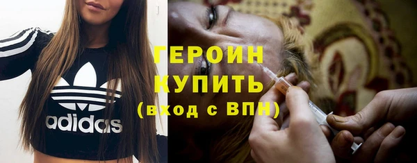 амфетамин Новозыбков