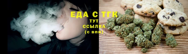 амфетамин Новозыбков