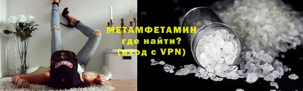 мефедрон мука Новокубанск
