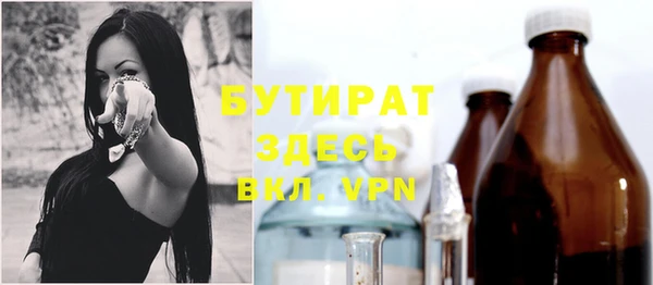мефедрон мука Новокубанск