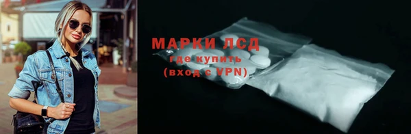 мефедрон мука Новокубанск