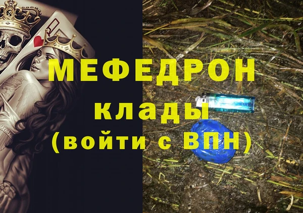 амфетамин Новозыбков