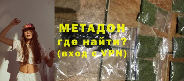 мефедрон мука Новокубанск