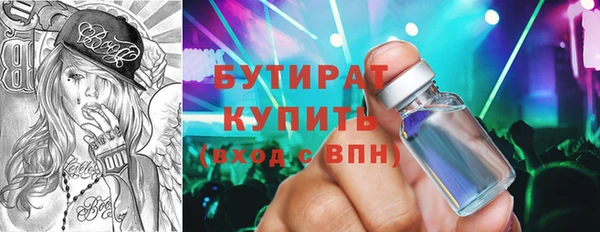амфетамин Новозыбков