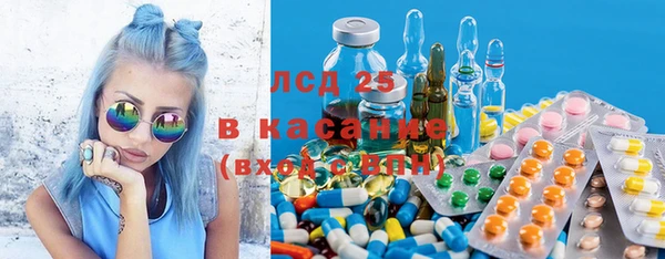 марки lsd Новодвинск