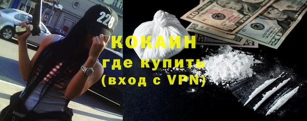 амфетамин Новозыбков