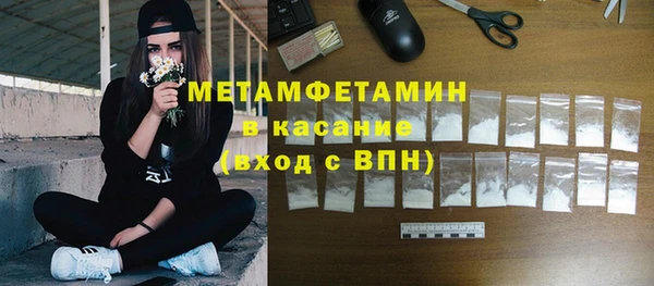 мефедрон мука Новокубанск