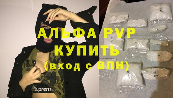 марки lsd Новодвинск
