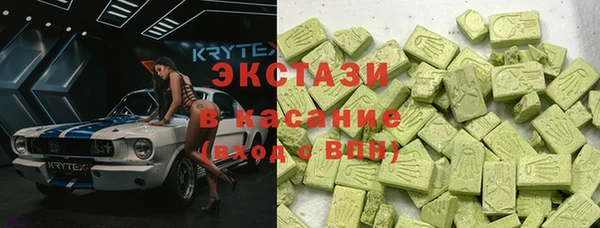мефедрон мука Новокубанск