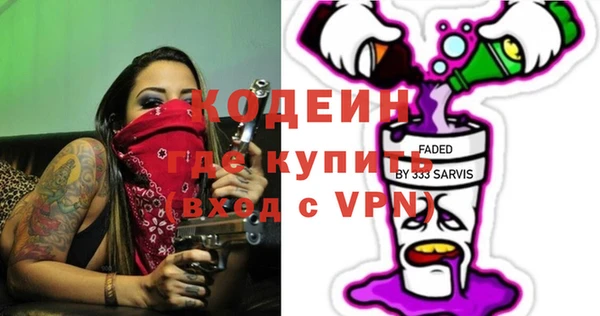 амфетамин Новозыбков