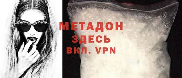 мефедрон мука Новокубанск