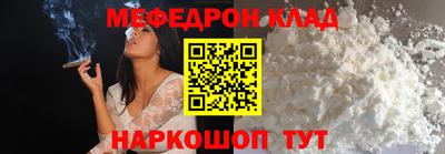 mdma Конаково