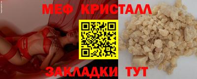 mdma Конаково