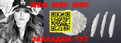 mdma Конаково