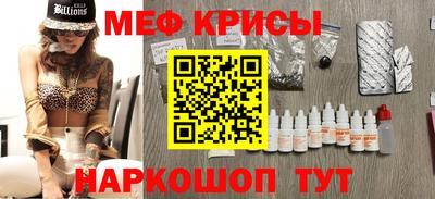 таблы Коммунар