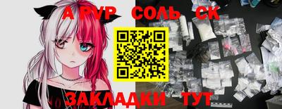 таблы Коммунар