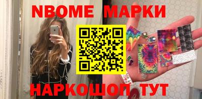 mdma Конаково