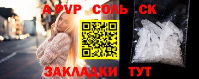 таблы Коммунар
