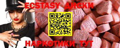 таблы Коммунар