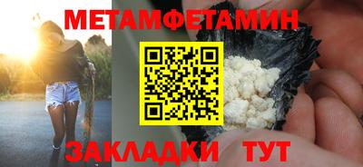 таблы Коммунар