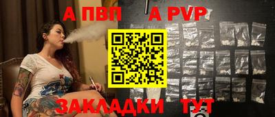 таблы Коммунар