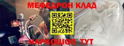 mdma Конаково