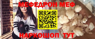 mdma Конаково