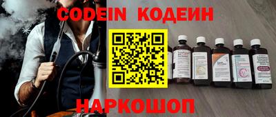 хмурый Комсомольск-на-Амуре