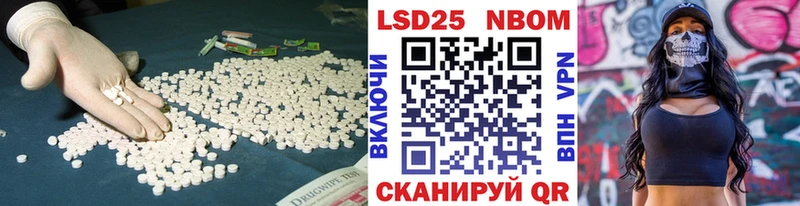 купить наркотики цена  Рузаевка  ЛСД экстази кислота 